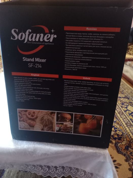 Кухонный миксер 9 литров