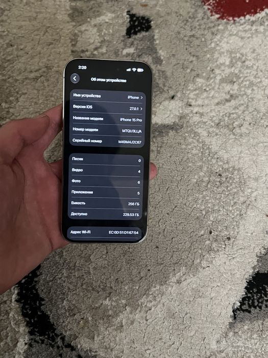 Iphone 15 pro srochna sotlad