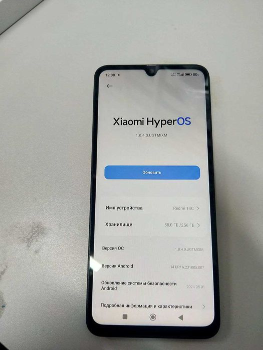 Xiaomi Redmi 14С  [ЛЕНГЕР] ЛОТ: 926531