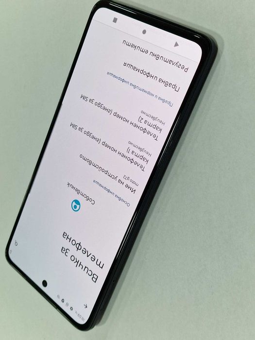Motorola Moto G72 128GB 8GB RAM Dual