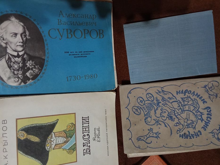 Книги художественные учебники пособия