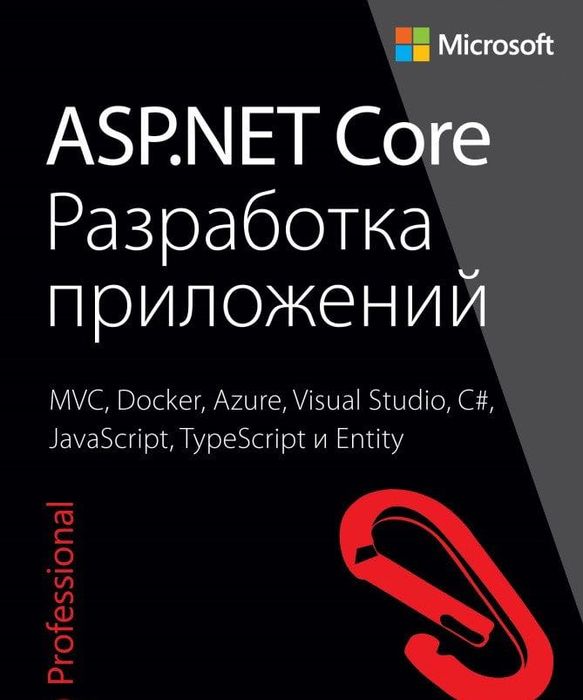 Электронные книги по ПРОГРАММИРОВАНИЮ