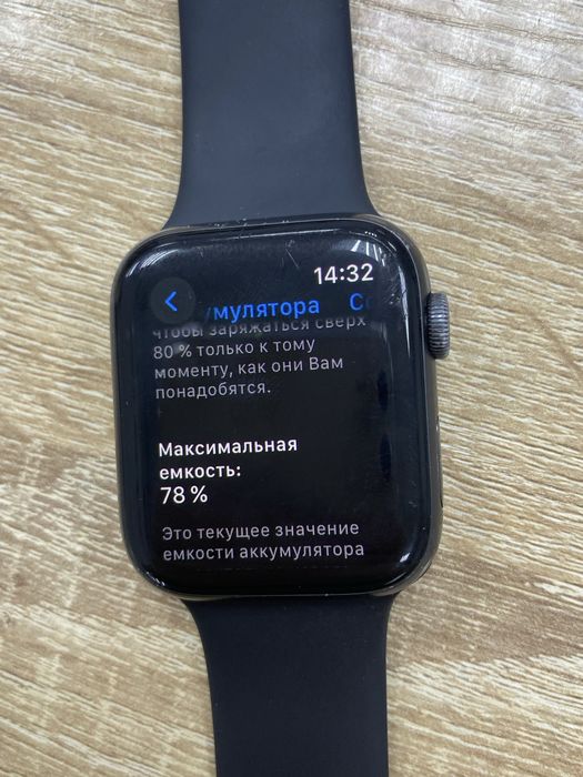 Apple Watch 6 44mm (ТМ79)