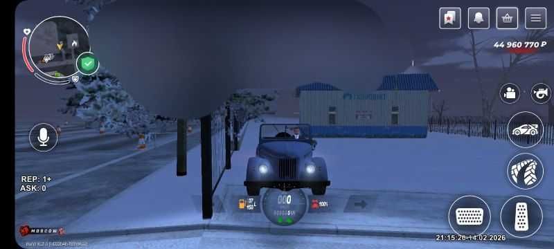 Акаунт в блек раше