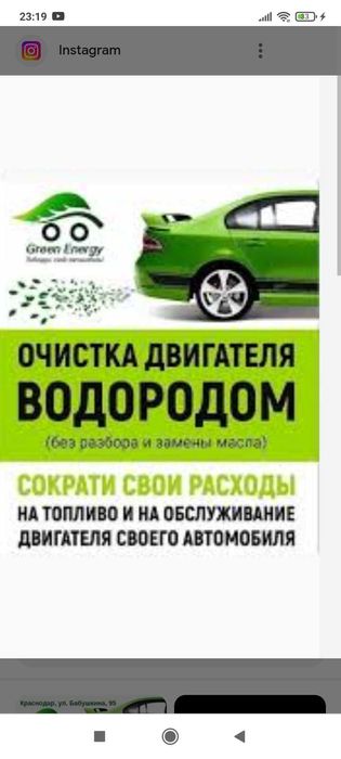 Водородная очистка двс