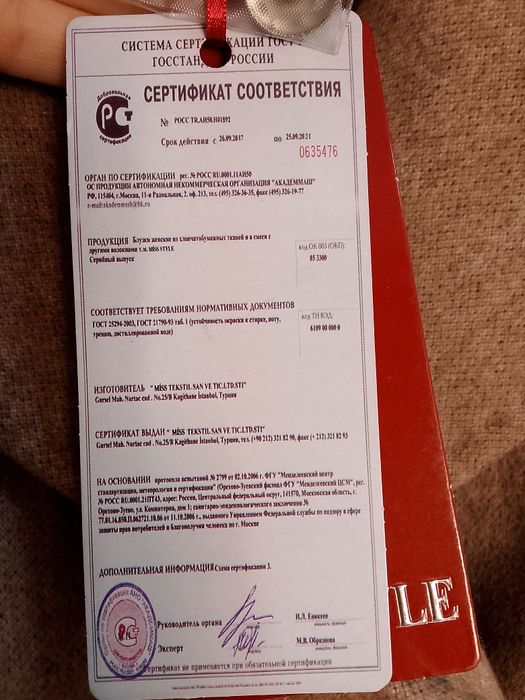 Турецкий пальто женское зимнее размер 36