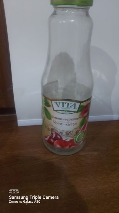 Стеклянная бутылка с крышкой