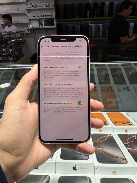 IPhone 12 white 64GB 80%
