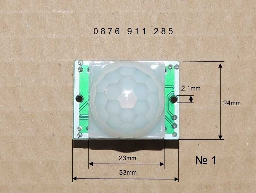 Датчик /Сензор/ за движение PIR модул HC-SR501.  Датчик за движ. 220V.
