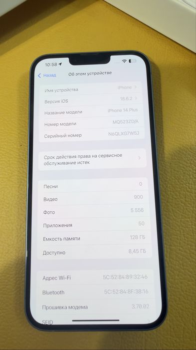 Iphone 14 plus, 128 gbt