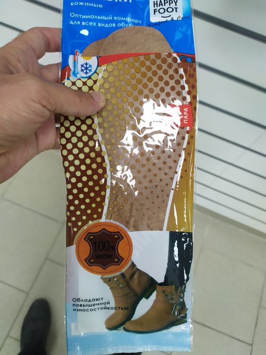 Стельки спортивные с амортизатором и без,термо,кожаные, стельки с па