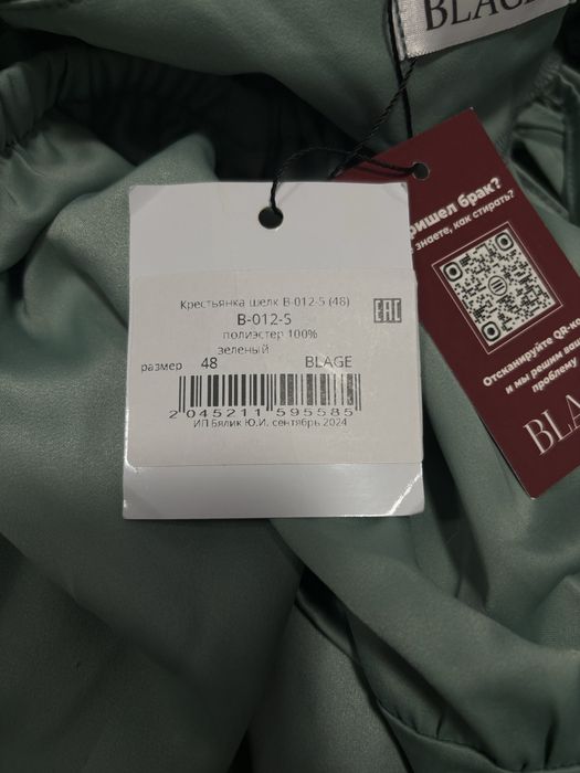 Платье на завязках