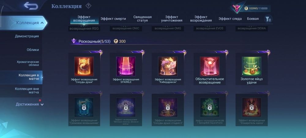 Продаю  sell Account mobile legends mlbb аккаунт в млбб
