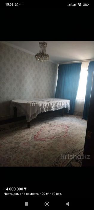 Срочно Продается дом в Толеби