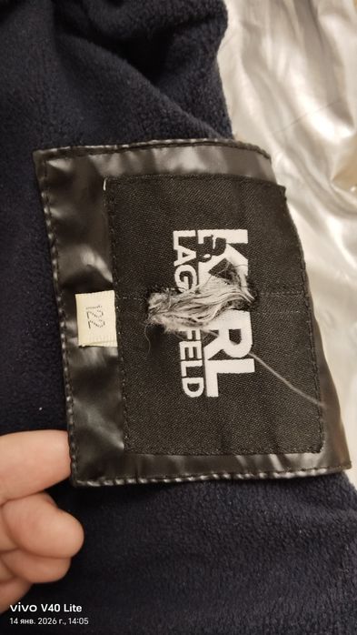 Куртка Комбез сатылады