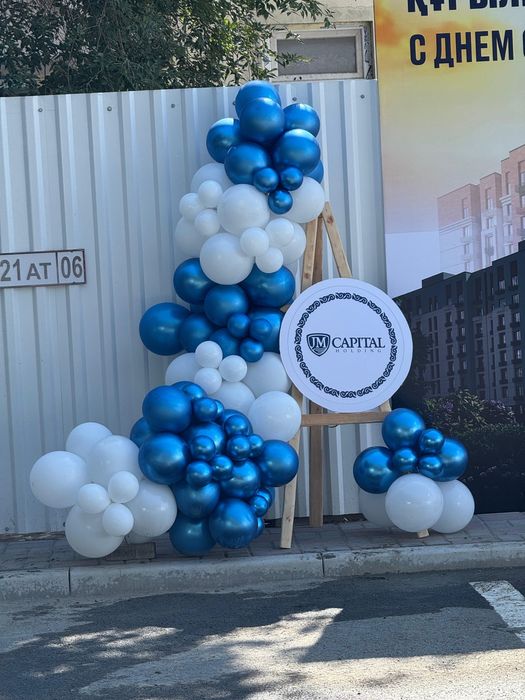 Баннер , мольберт , арки из шаров