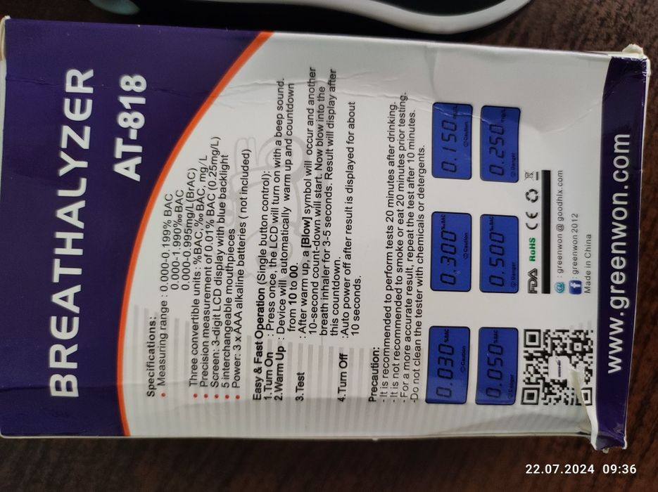 Продам алкотестер