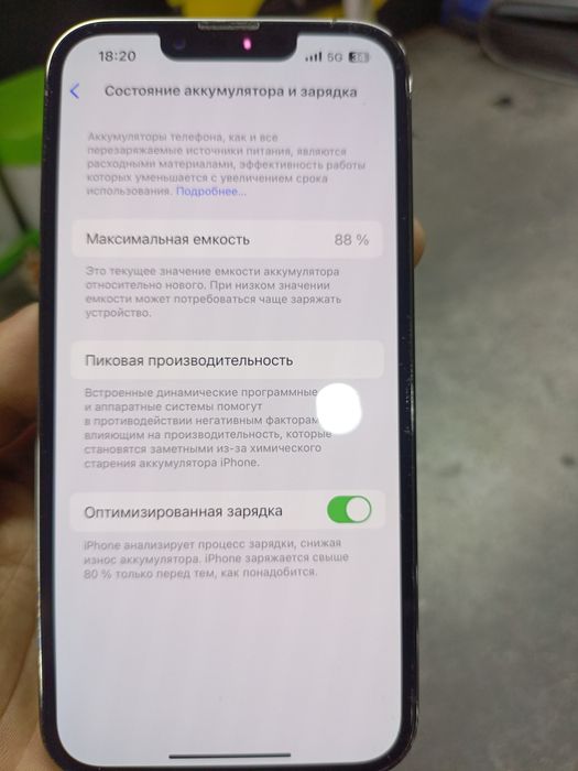 Iphone 13 pro KHA 128GB