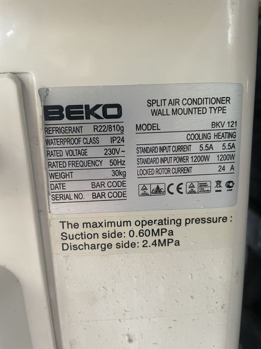 Кондиционер Beko