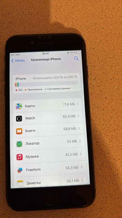 Айфон 8 сатылады