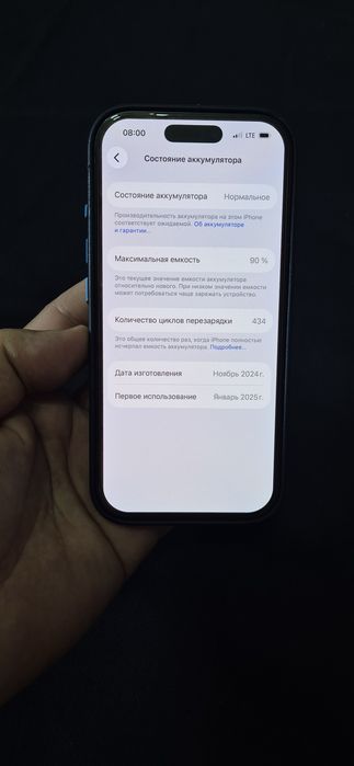 Iphone 16 pro 17 pro qilingan 256 GB