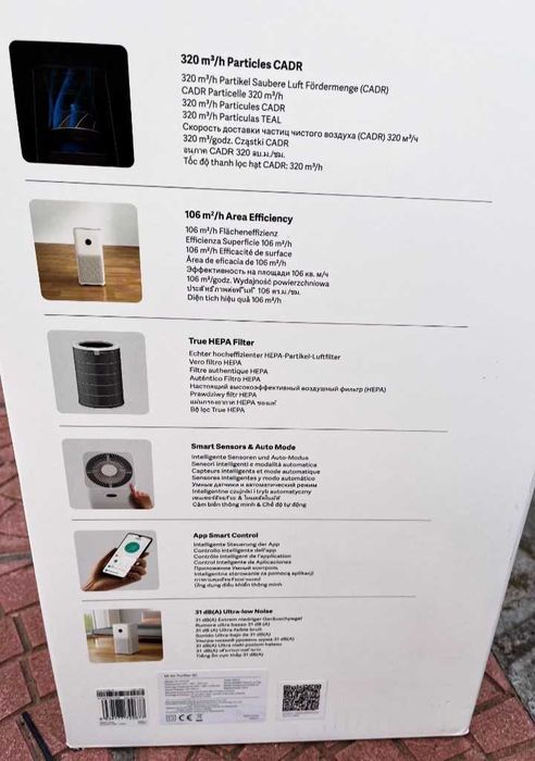 Пречиствател за въздух Xiaomi 3C