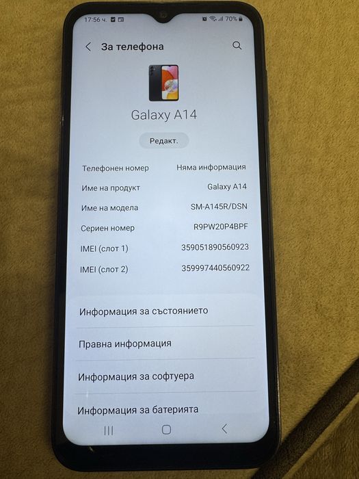 Samsung Galaxy A14 64GB 2023г.