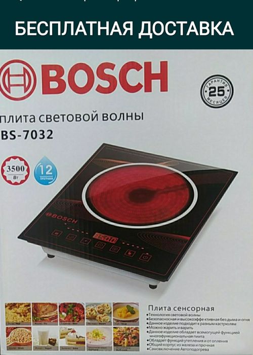 электрический электрическая электр ток плита elektr tok plita доставка