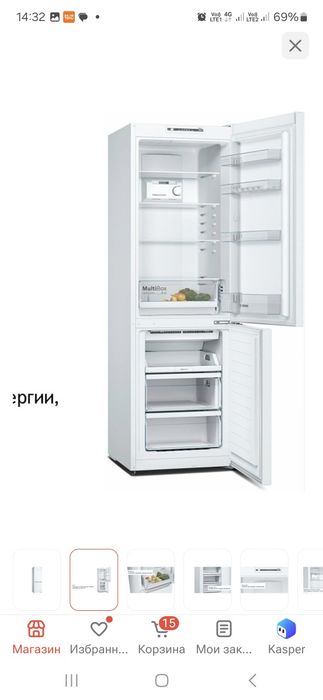 Продам Холодильник Bosch