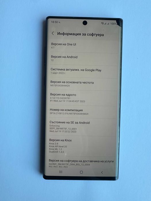 Samsung Galaxy Note 10 Plus - 256GB - ЧЕРЕН - Отключен - СЪС ЗАБЕЛЕЖКА