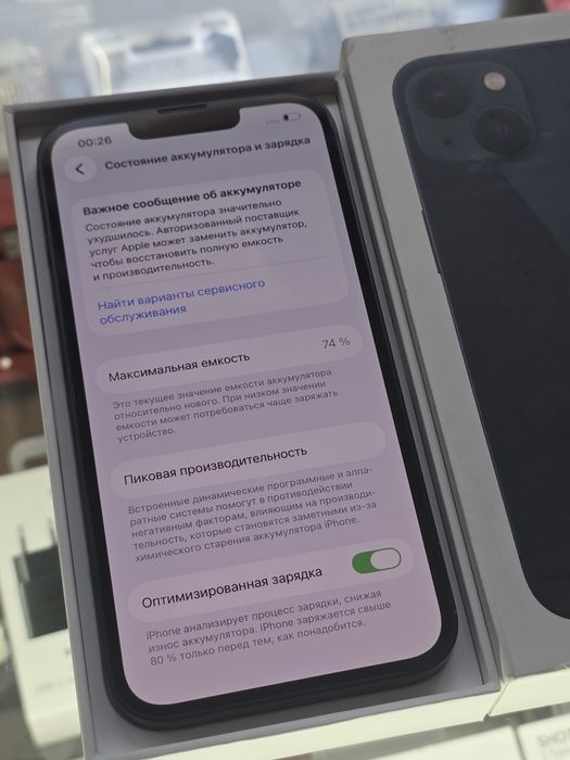 Продам Iphone 13 128гб 74%