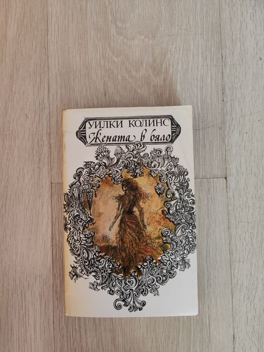 Множество запазени книги