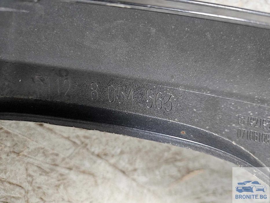 Задна броня BMW 4 F32 F33 F36 M-SPORT БМВ 4 2013- 2020