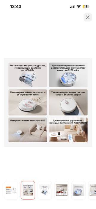 Робот-пылесос Xiaomi Robot Vacuum S40 белый