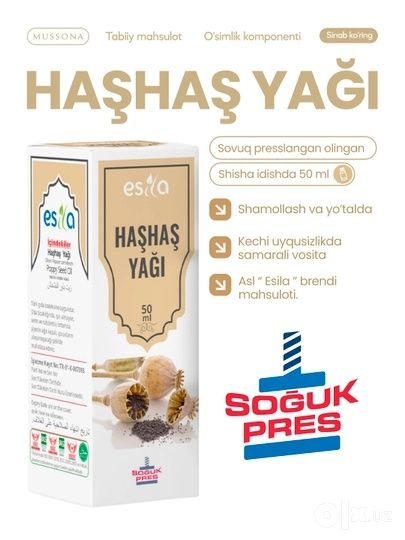 Hashash yogʼi.Масло мака.