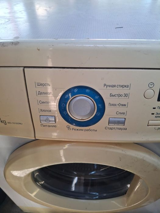 Сторальная машинка автомат