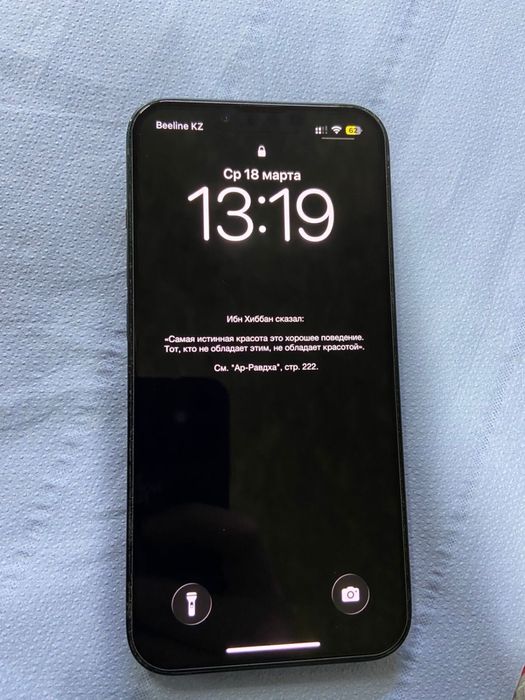 Продам Iphone 13