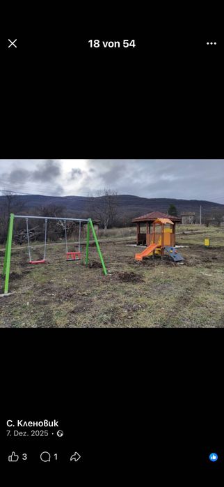Обява за имот в Радомирско