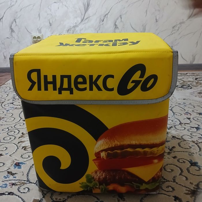 Яндекс Доставка Сумка