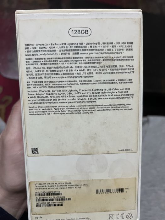 Срочно продам айфон XR