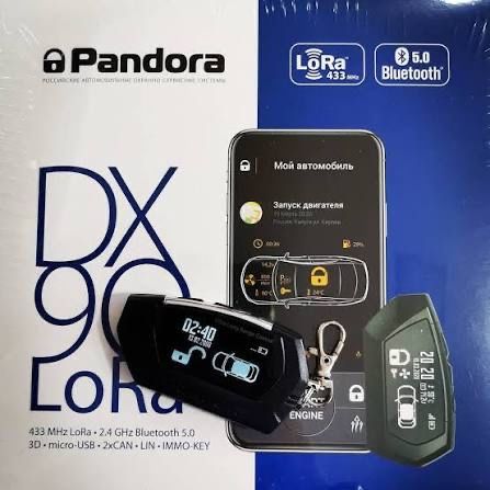Продаётся автосигнализация Pandora DX 90 LoRa