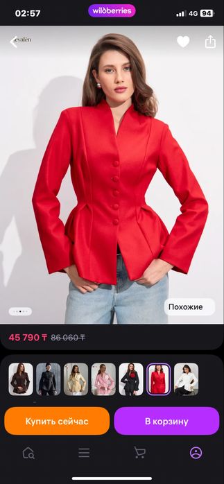 Продам женский пиджак красный