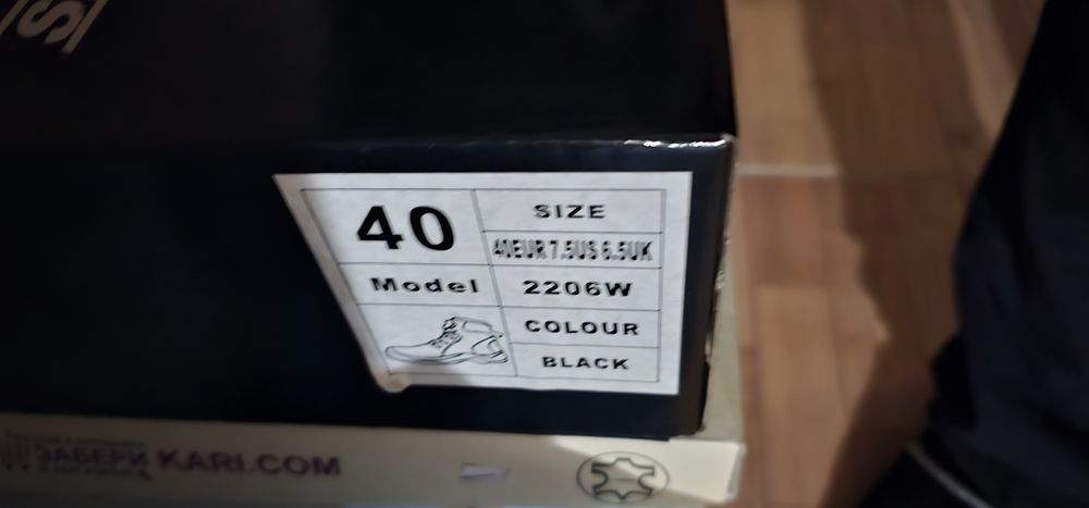 Зимняя спецобувь