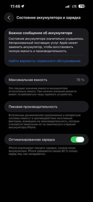 Iphone 14 Pro Max purple 512GB