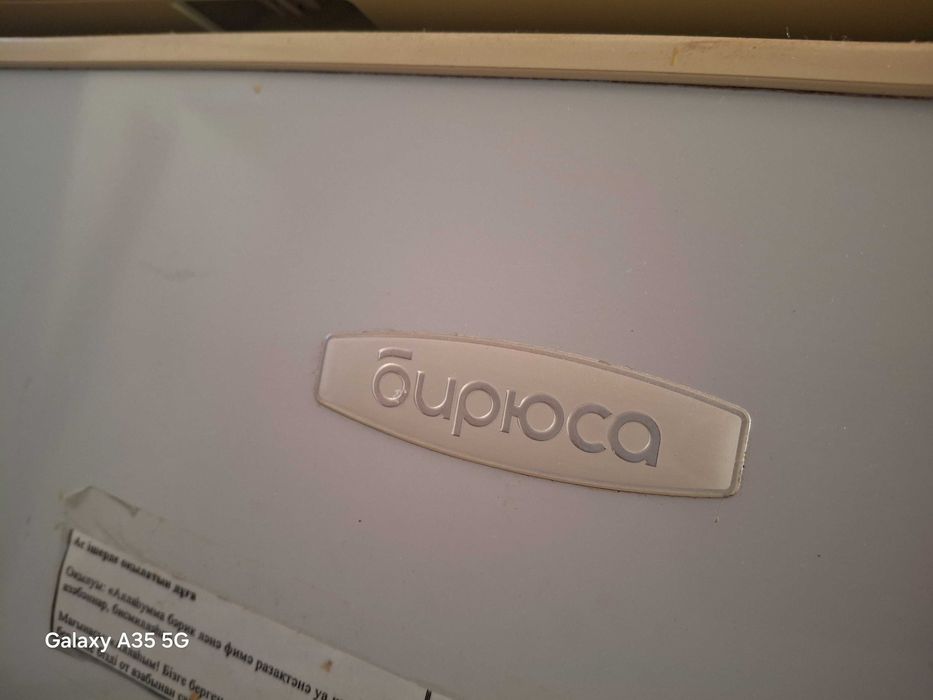 Холодильник продам