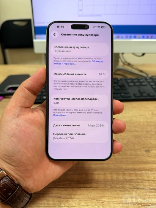Iphone 15 pro max 256GB