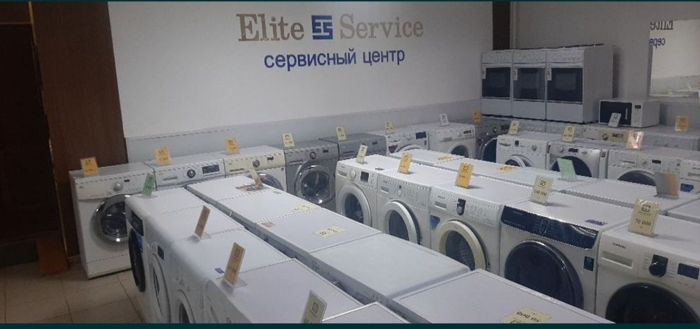 Стиральрые машинки