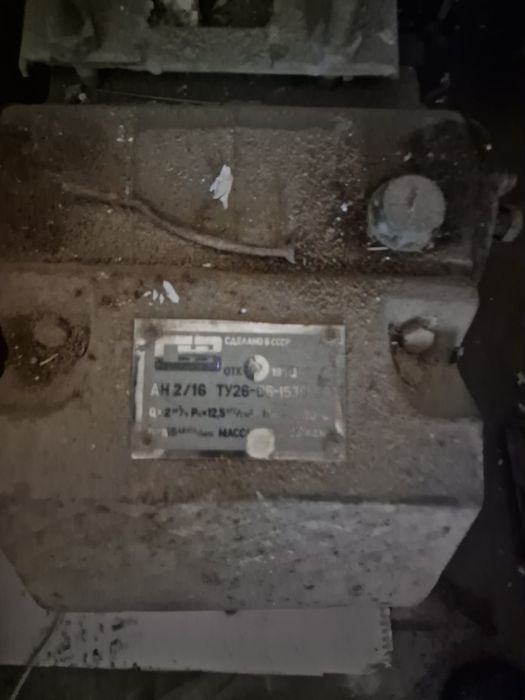 насос  центробежный