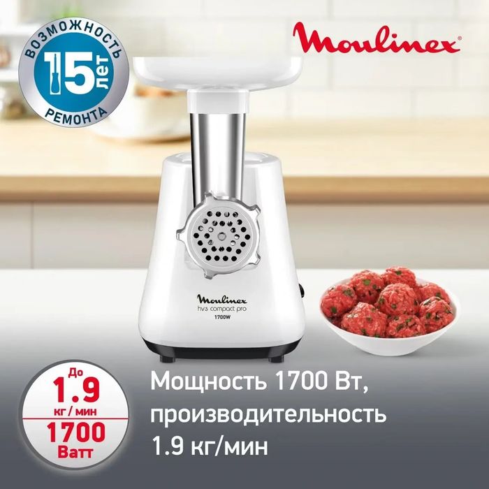 Мясорубка MOULINEX ME301132