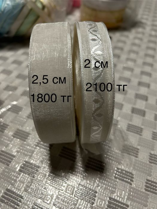 Атласные ленты (новые)